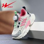 Детские кроссовки для бега Binary, синий - фото 4