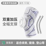 Наколенники ANTA, 559 серые 2 шт [Шнуровка+Компрессия+Амортизирующее силиконовое кольцо+Пружинная поддержка] - фото 3