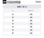 Женские лоферы черно-белые ST&SAT, Wave черный - фото 2