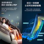 Массажные кресла AUX - фото 7