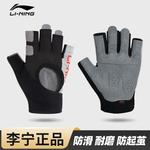 Фитнес-перчатки LINING, розовый - фото 8