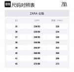 Лоферы 2.5см женские ZARA, белый - фото 2