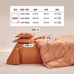 LUOLAI HOME Простыня 150 см (пододеяльник 200x230 см) - фото 5