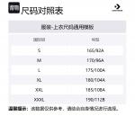 Converse Футболка мужская зеленая - фото 2