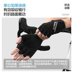 LINING Велосипедная экипировка Unisex Black - фото 3