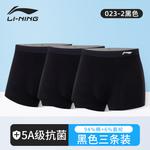 Мужские трусы-боксеры LINING, синий - фото 6