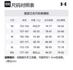 Under Armour Неудержимый свитшот Unisex Lime Green-348 - фото 2