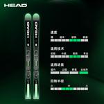 Head Новый комплект лыж 2024/25, для мужчин и женщин, двухбортные, Graphene Lightweight King MAGNUM, комплект лыж + крепления PRD 12, 163 см - фото 5