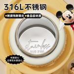 Термостакан Disney - фото 11