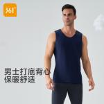 Мужское термобелье 361°, синий - фото 8