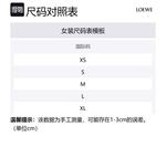 Безрукавка Anagram LOEWE, белый - фото 2