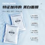 Мужские маски для лица MANCOES - фото 9