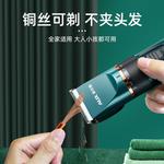 Машинка для стрижки волос AUX - фото 6