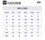 Футболка унисекс GAP, черный - фото 2