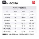 Женское термобелье UNIQLO, темно-серое - фото 2