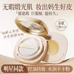 Air Cushions Women's Korean grain - фото 4