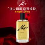 Мужской парфюм унисекс AKRO - фото 3