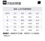 Футболка унисекс UNDEFEATED, белый - фото 2