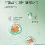 Маска для лица Unisex RUYI - фото 4