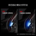 Игровое кресло AutoFull M6Pro+ [8D Bionic Massage] Plug-In Version - фото 7