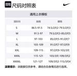 Nike Белая толстовка для мужчин - фото 2