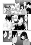Манга Love and Lies Manga Volume 1 - фото 3