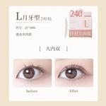 В ладони двойные веки патчи lace AMORTALS - фото 4