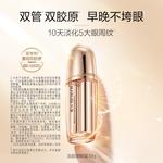 Крем для век Unisex MARUBI - фото 6