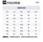 Футболка для детей 3-7 лет Disney, белый - фото 2