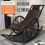 Плетеное кресло-качалка из искусственного ротанга для дома и сада [Brand Name] - фото 2