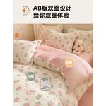 Antarctic Пододеяльник, 200x230 см, цвет Butter Bear - фото 4