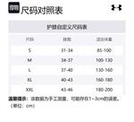 Наколенники Polyester, Polyamide, Elastane для бега и баскетбола Unisex Under Armour, синий - фото 2