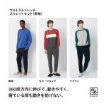 Спортивный комплект UNIQLO Ultra Stretch с длинными рукавами, черный - фото 9