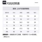 COVERNAT Рубашка унисекс красная - фото 2