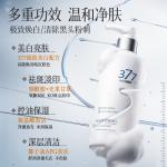 Очищающее средство Unisex Korean grain - фото 7