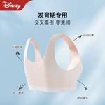 Женский бюстгальтер Disney, Light Apricot - фото 3