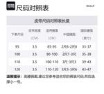 BALLY Кожаный ремень Country 35, Black - фото 2