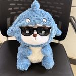 Мягкая игрушка щенок акула, высота 37см/47см Fluffy bear - фото 11