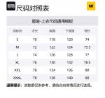 CAT Куртка мужская dark khaki - фото 2