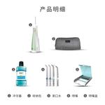 Оральные ирригаторы Waterpik - фото 7