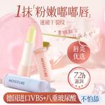 Бальзам для губ Unisex VETES - фото 11