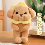 Плюшевая игрушка гость собака кукла высота 40см/30см Brangdy, Puffy Cuff Pullover - фото 4