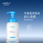 Очищающее средство Unisex WIS - фото 2