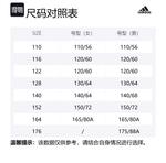 Детский жилет Adidas, синий - фото 2