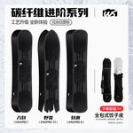 Сноуборд WS Snowboards KingPro7 All-Mountain, 154 см - фото 2