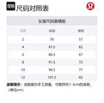 Свифтли Тек майка Women's Lululemon, белый - фото 2