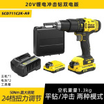 Дрель электрическая Stanley SCD711C2K + аккумулятор, зарядное устройство - фото 2