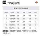 Свитшот унисекс кремово-белый Dickies - фото 4