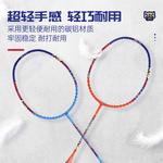 Ракетка для бадминтона DOUBLE FISH, pisces badminton racket - фото 5