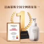 Очищающее средство Unisex LITTLE DREAM GARDEN - фото 11